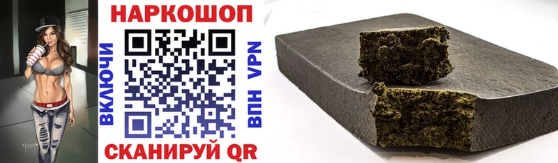 Купить наркотики Чудово ГАШ КОКАИН Alpha-PVP МЕФ