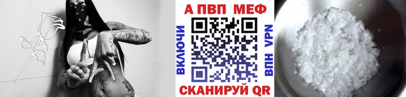 Альфа ПВП Crystall  Чудово 