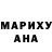 КЕТАМИН VHQ Masha Mirt