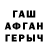 APVP Соль reakt1r