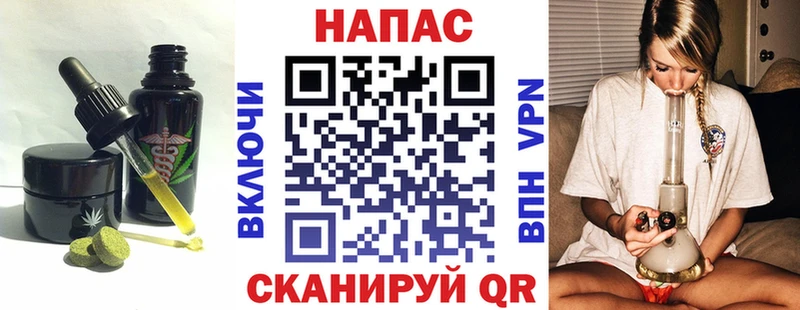 Печенье с ТГК марихуана  Чудово 