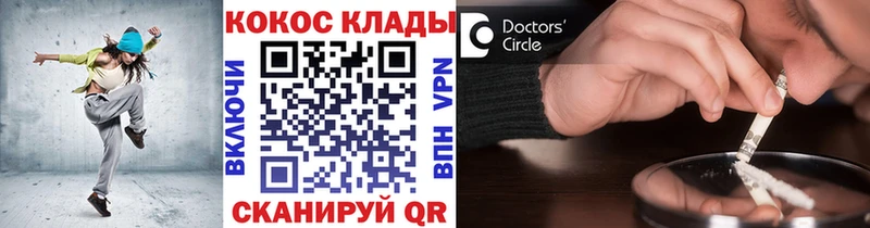 COCAIN Боливия  купить   кракен   Чудово 