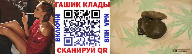 ГАШИШ hashish  Чудово 