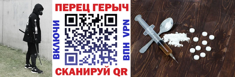 Героин Heroin  Чудово 