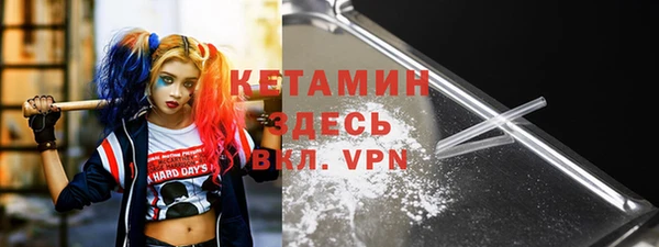твердый Армянск