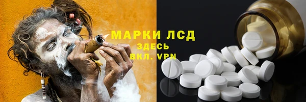 твердый Армянск