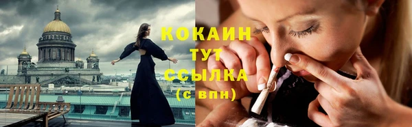 соль курить ск Арсеньев