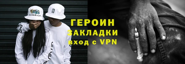 соль курить ск Арсеньев