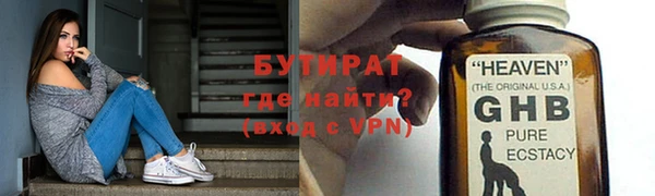 PSILOCYBIN Аркадак