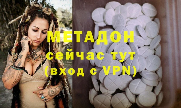 соль курить ск Арсеньев