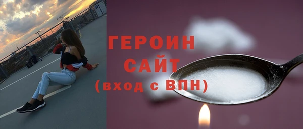 соль курить ск Арсеньев