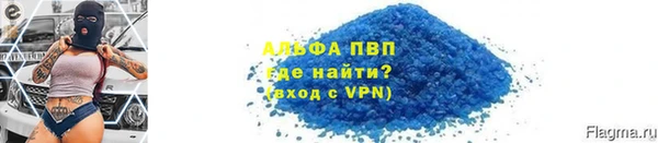твердый Армянск