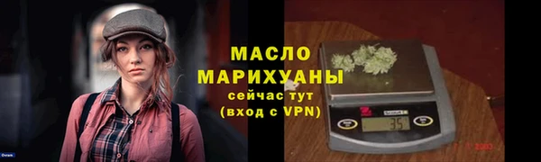 твердый Армянск