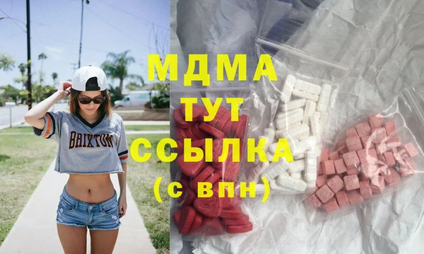 соль курить ск Арсеньев