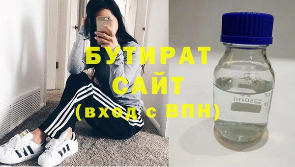 соль курить ск Арсеньев