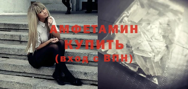 соль курить ск Арсеньев