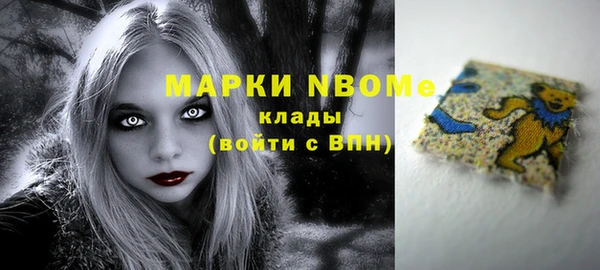 соль курить ск Арсеньев