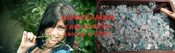твердый Армянск