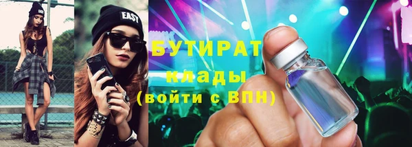 соль курить ск Арсеньев