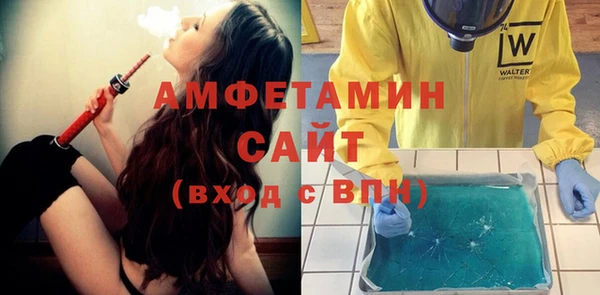 твердый Армянск