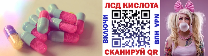 LSD-25 экстази кислота  Чудово 