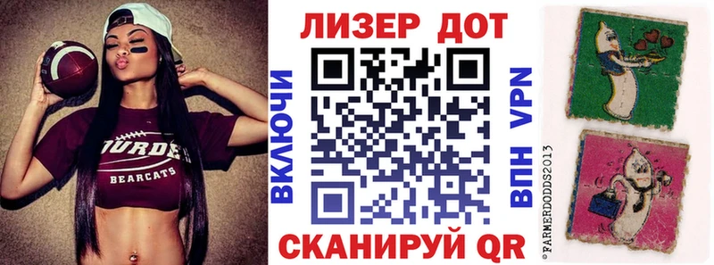 Наркотические марки 1,8мг  где продают наркотики  Чудово 