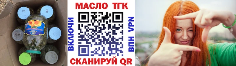 ТГК вейп с тгк  Чудово 